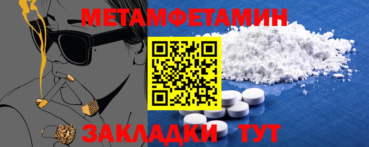 АМФ  darknet какой сайт  Вход с VPN  Россошь  Амфетамин Розовый 