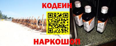 мефедрон VHQ Партизанск