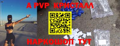 дурь Обь