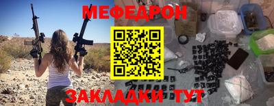 мефедрон VHQ Первоуральск