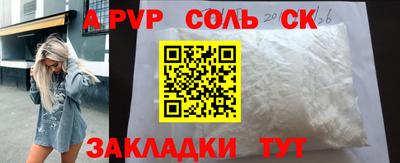 дурь Обь