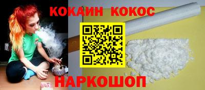 марихуана Пенза
