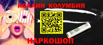 марихуана Пенза