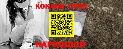 мефедрон VHQ Первоуральск