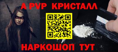 дурь Обь
