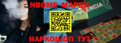 спайс Обнинск
