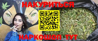 спайс Обнинск