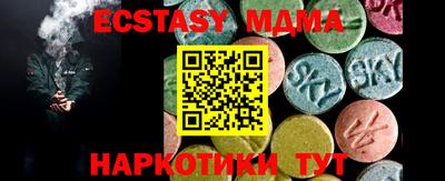 мефедрон VHQ Партизанск