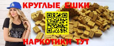 спайс Обнинск
