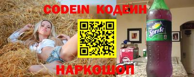 мефедрон VHQ Партизанск