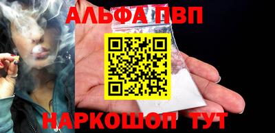 мефедрон VHQ Первоуральск