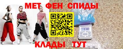 спайс Обнинск