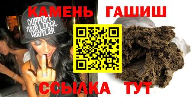 спайс Обнинск
