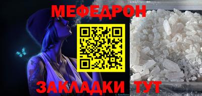 спайс Обнинск