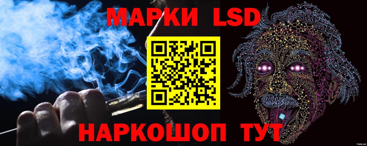 Наркотические марки  Марки 25I-NBOMe 1,5мг  Вход с VPN  хочу   Россошь 