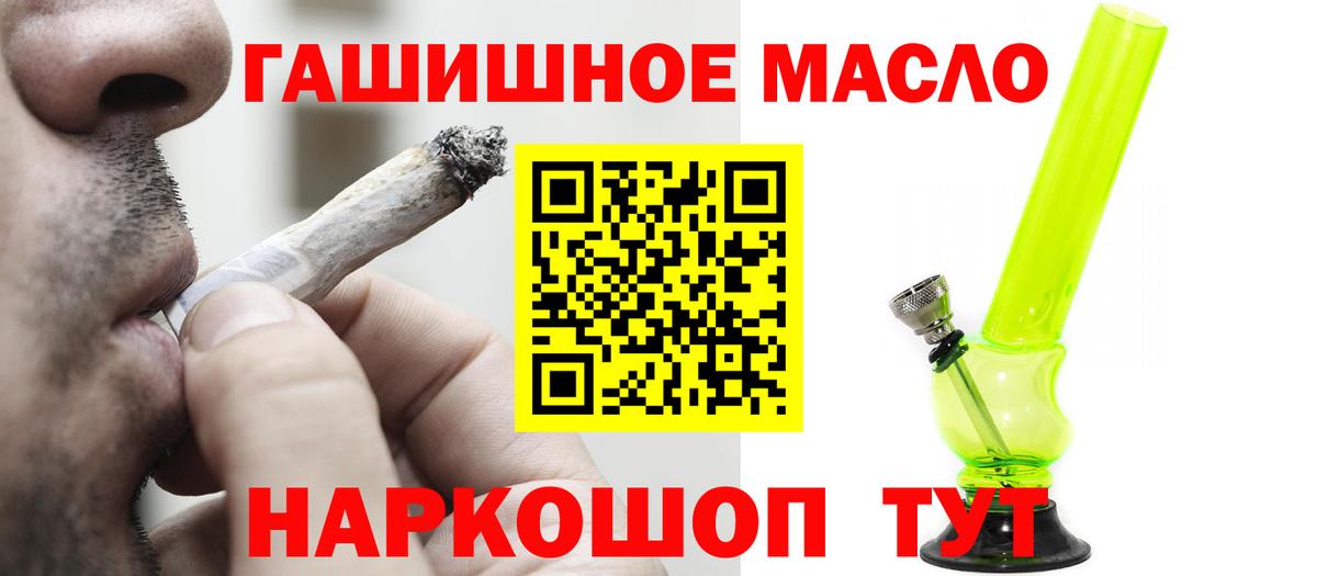 Дистиллят ТГК жижа Россошь