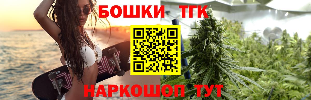 МАРИХУАНА марихуана  Бошки марихуана THC 21%  Марихуана ГИДРОПОН  Вход с VPN  Россошь  МАРИХУАНА White Widow 